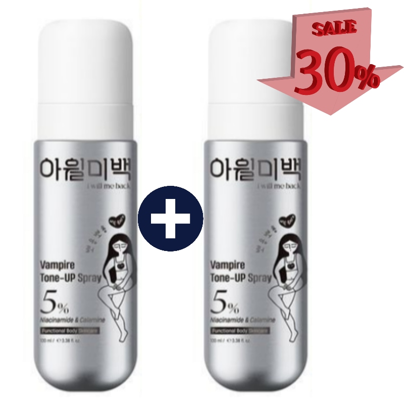ヴァンパイア トーンアップ スプレー 100ml 2個セット