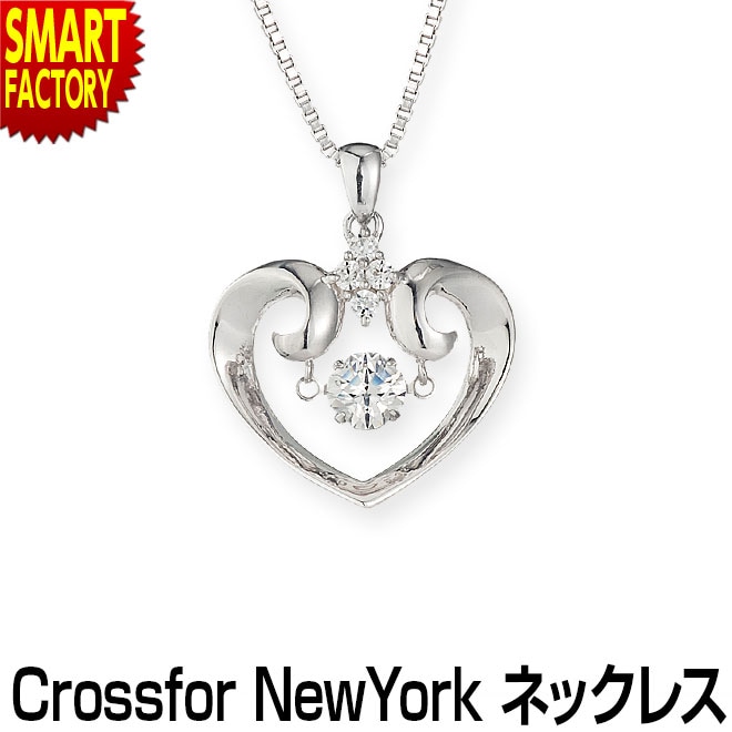 ネックレス レディース アクセサリー クロスフォー Crossfor New York ダンシングストーン シンプル おしゃれ 揺れる チェーン ジュエリー プレ