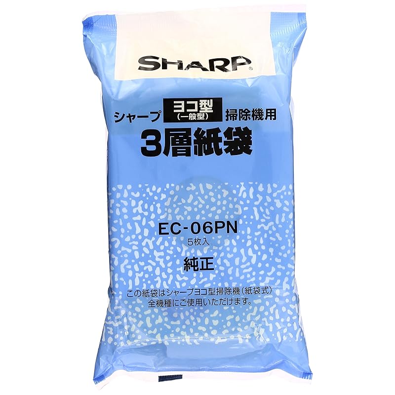 【即納】SHARP 紙パッククリーナー用3層 交換用紙袋 5枚入 EC-06PN 4,264円