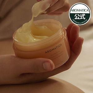 アロマティカ【新品未使用】7点+ギフトセット AROMATICAコフレスキンケア アウトレット ショップコスメ・美容 - アロマティカ【新品未使用