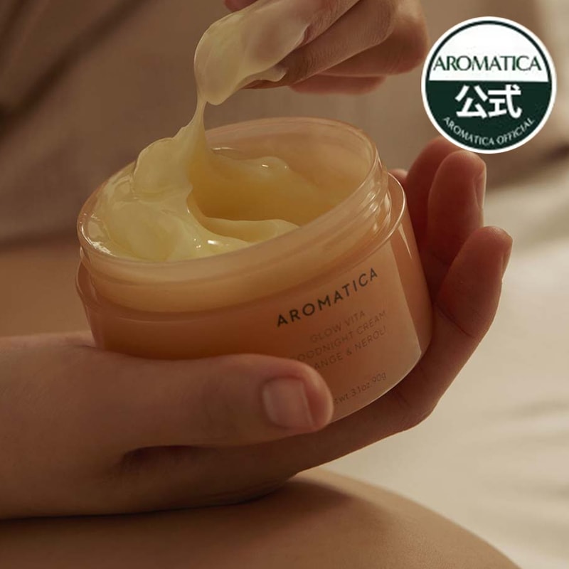 アラビダ デイリー&ナイトクリーム アラビダ デイリー&ナイトクリーム