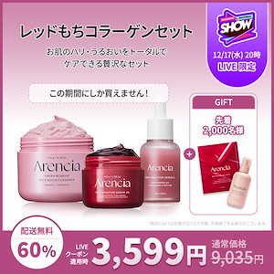 Qoo10 - 売れ筋人気ランキング: Qoo10で最も人気のある商品です。