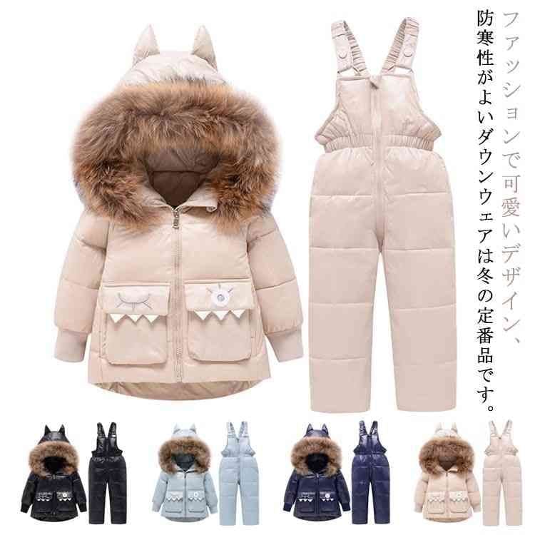 新発売記念価格！90 おしゃれ 通学 防風 ダウンパンツ スキーウェア 軽量 防風 子供服 アウター ファー付き サロペット 可愛い ジャケット 雪遊び 秋冬 上下セット 普段用 ダウンジャケット 子