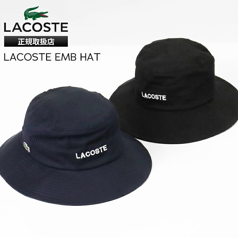 バケットハット EMB HAT ロゴ刺しゅう エッセンシャル 帽子 メンズ レディース シンプル 2026年春夏 小物 RK075J-99 ブランド [正規取扱店]