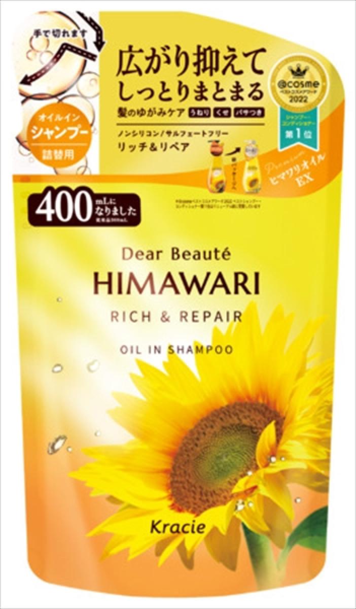 【メーカー/問屋直送品】ディアボーテ　オイルインシャンプーＫ（Ｒ＆Ｒ）*18点セット