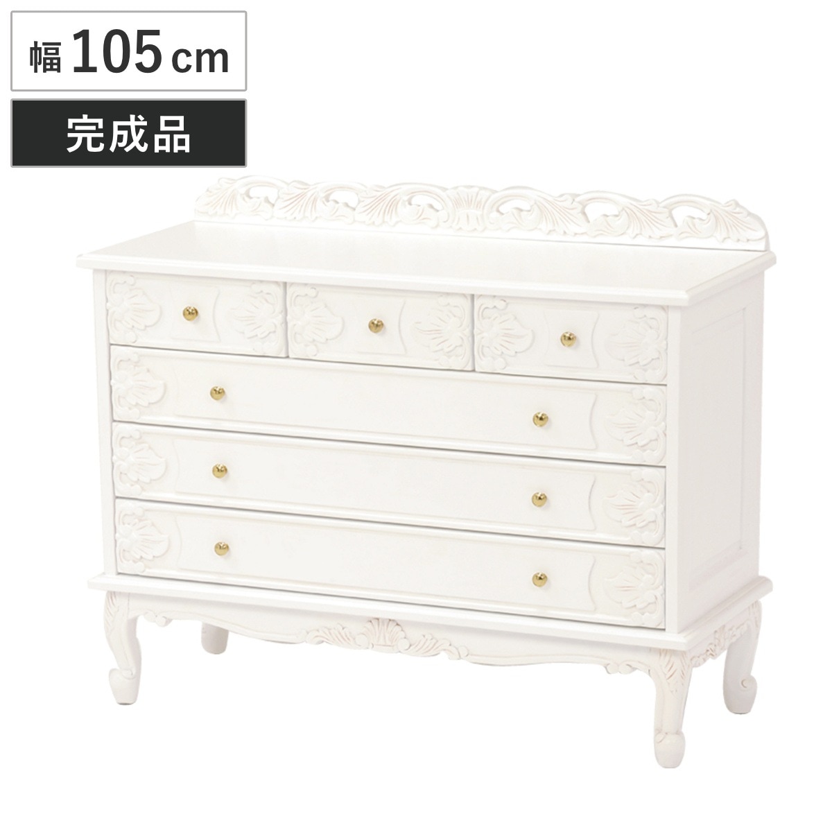 ワイドチェスト 幅105cm 引出し6杯 姫系 猫脚 完成品 ヴィオレッタ チェスト タンス 衣類収納 リビングチェスト 白家具 木製 引き出し 整理タンス ネコ足 ネコ脚 ホワイト 白