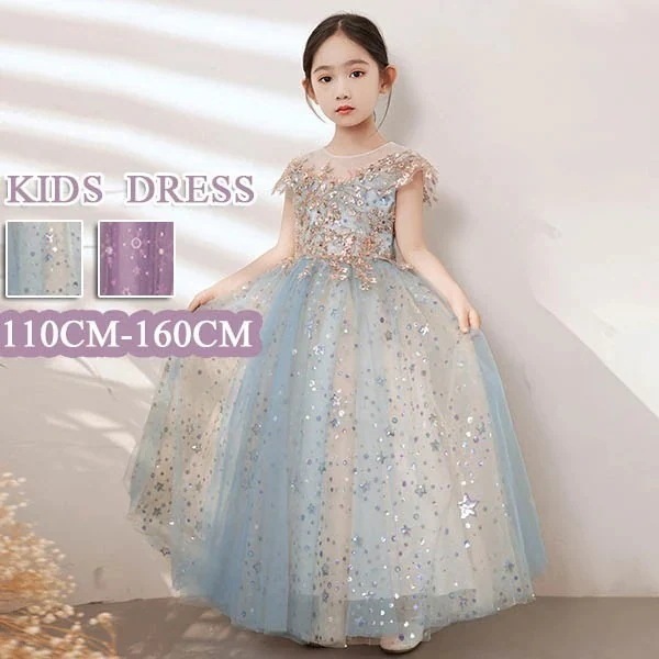 子供ドレス ブルー 袖あり ガール キッズドレス パープル 子供服 お姫様 ドレス エレガント 結婚式 リボン かわいい 半袖 キャップスリーブ 中学生 女の子 ワンピース ロングドレス ピアノ発表会