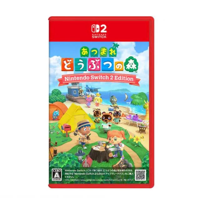 任天堂 あつまれ どうぶつの森 Nintendo Switch 2 Edition 価格比較