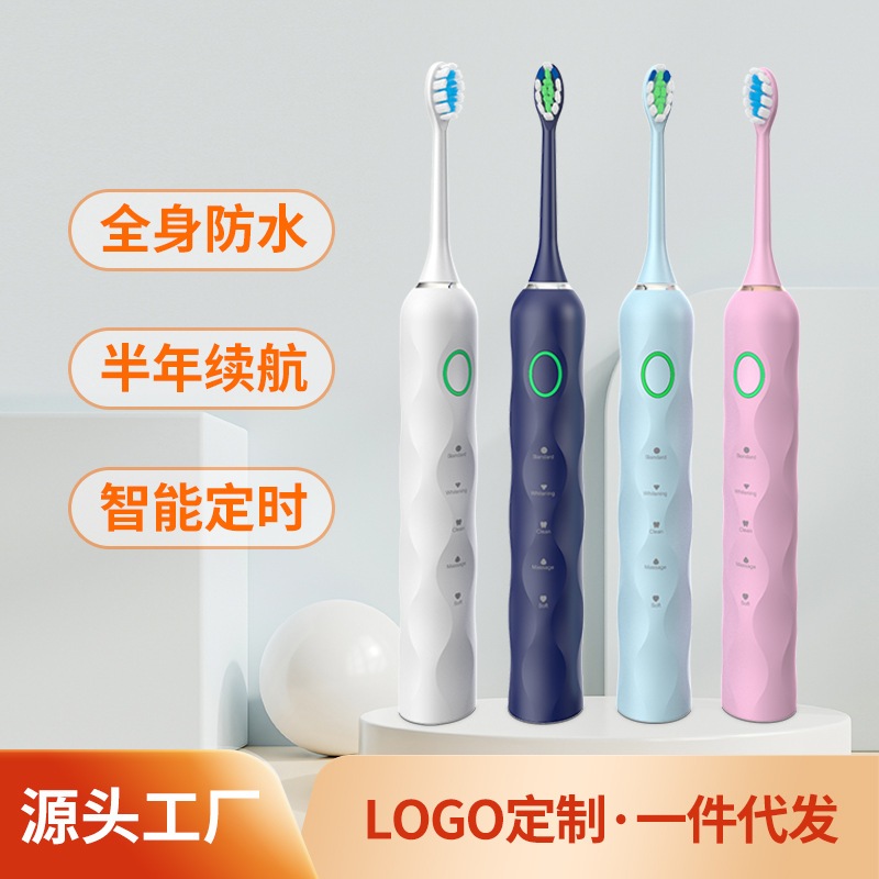 H8 インテリジェント磁気浮上音波電動歯ブラシ 大人用 充電式 8段階 防水 25段階スピード 工場直販 卸売