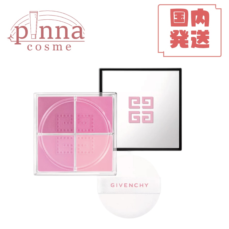 ジバンシイ プリズム・リーブル・ブラッシュ #01