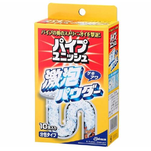 �p�C�v���j�b�V�� ���A�p�E�_�[ 21g×10�����