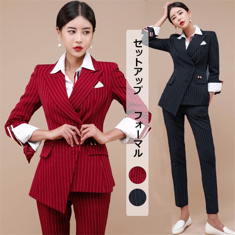 スーツセット レディース事務服ストライプビジネスアウター通勤おしゃれ上品フォーマルスーツセット ビジネス制服OL風20代30代40代 ワイン/ダークブルー