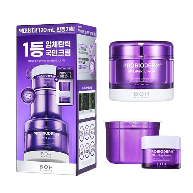 【+50ml+50ml+20ml】プロバイオダム 3D リフティング クリーム 50ml 企画