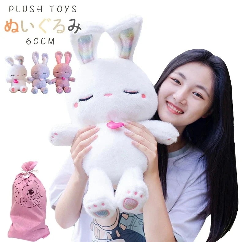 抱き枕 ぬいぐるみ 大きい ふわふわ うさぎ ぬいぐるみ 大きい うさぎ ぬいぐるみ 特大 60cm 抱き枕 かわいい まくら こども クッション 子供 大人 手触り ふわふわ 誕生日 彼女 プレゼ 10,309円