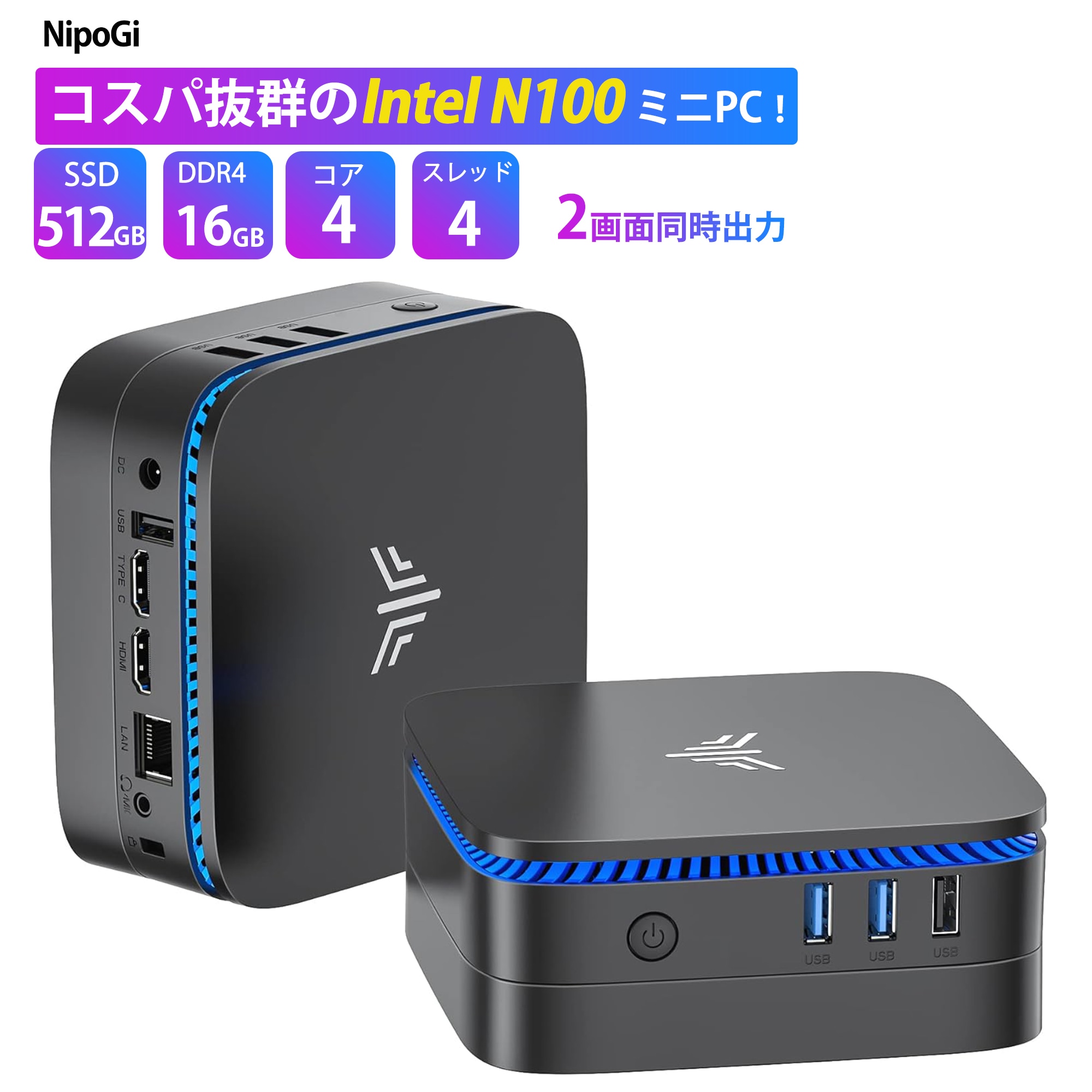 ミニPC n100 最新第12世代 N100 ミニpc ミニパソコン Windows11