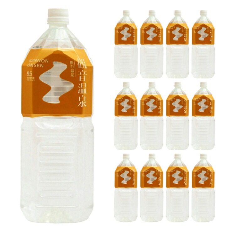 温泉水 飲む温泉 観音温泉 2000ml 12本 ( 6本 2ケース ) 天然水 ミネラルウォーター 2L 水 伊豆 奥下田 軟水 ペットボトル まとめ買い