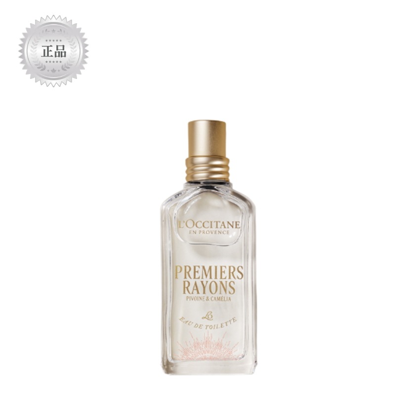 【百貨店正規品】2025ホリデープレミアレーヨンズオードトワレット50ml