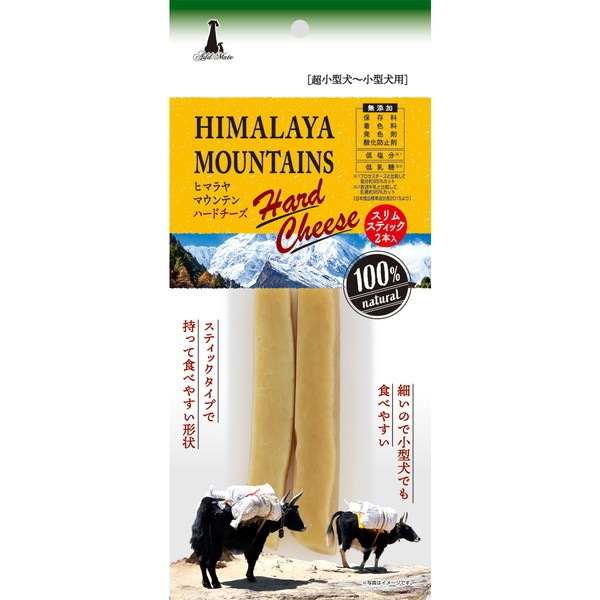 アドメイト ヒマラヤマウンテンハードチーズ スリムスティック 2本入