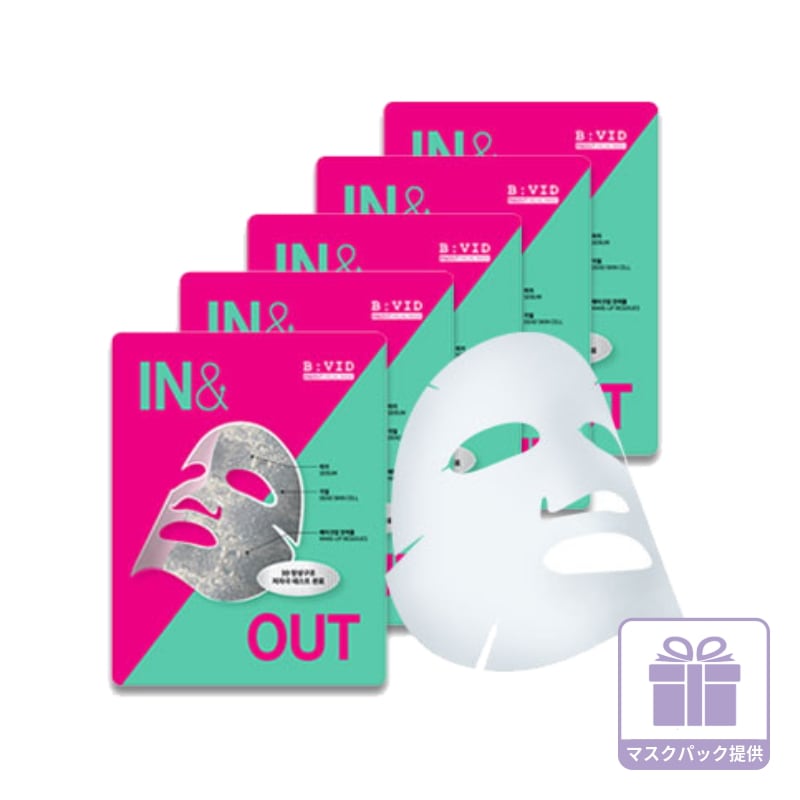 ［販売者オススメ］インアンドアウトフェイシャルマスクパック25gx5枚