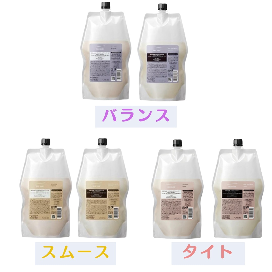ルベル シーソー シャンプー トリートメント タイト セット 800ml LebeL ルベル シーソー シャンプー タイト 800ml トリートメント
