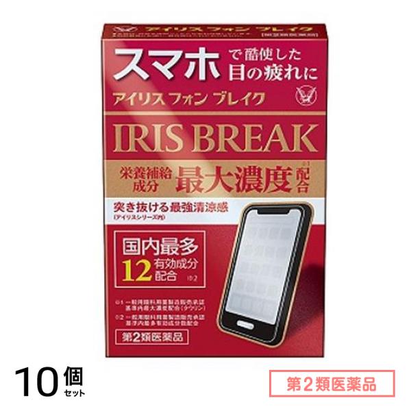 第２類医薬品 大正製薬 フォンブレイク 12mL 10個セット