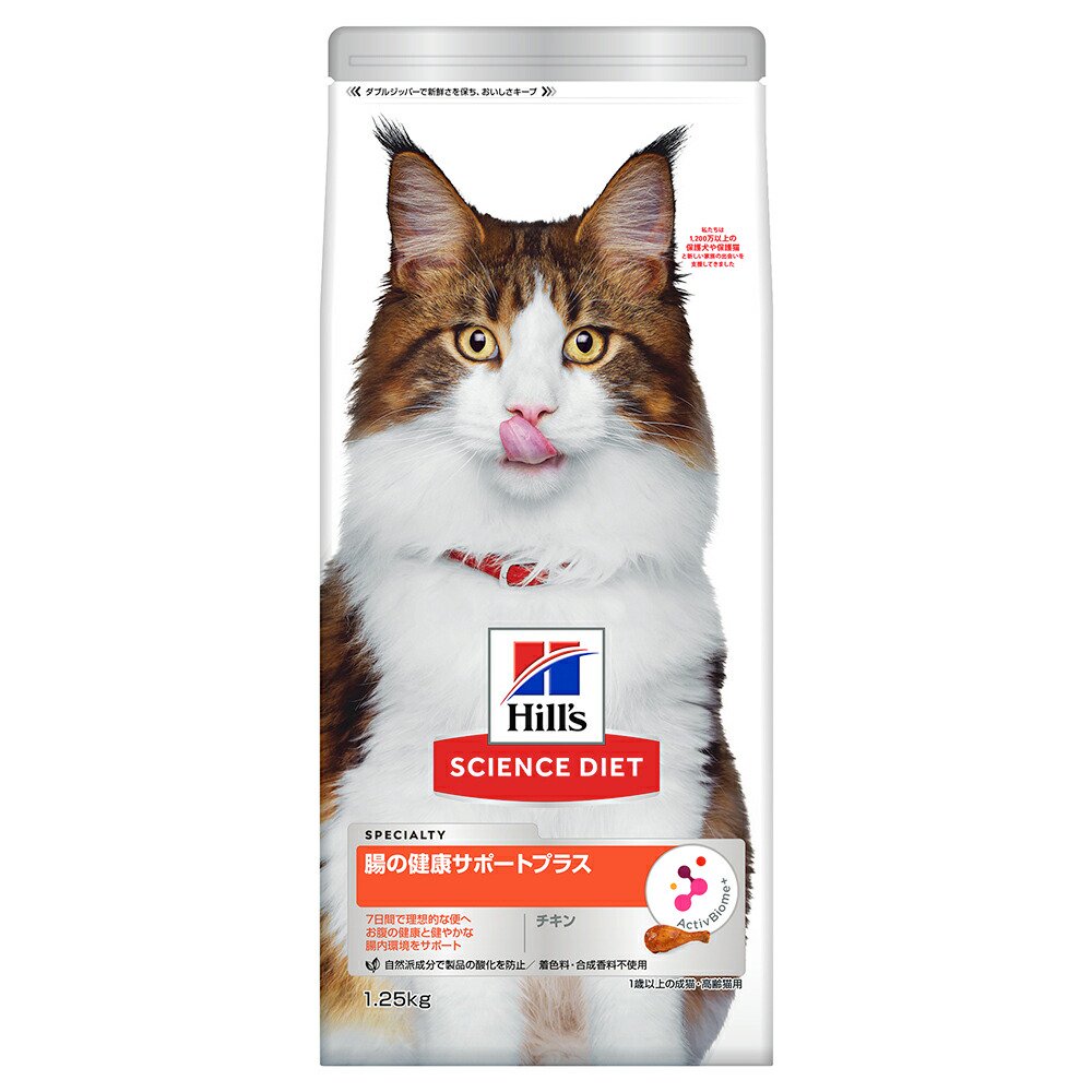 キャットフード　サイエンスダイエット　腸の健康サポートプラス　１歳以上の成猫・高齢猫用　チキン　１．２５ｋｇX６　ヒルズ　猫　ドライフード　ＣＲＣ35―15―32―10―15