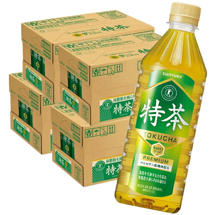 送料無料/プレゼント付♪ 緑茶 伊右衛門 500mlPET 24本入り 4ケース 合計 96本 緑茶 送料無料 サントリー 直送 