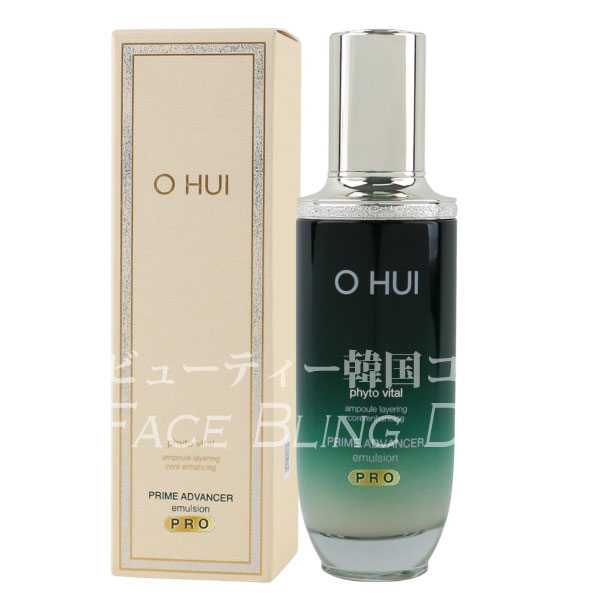 プライム アドバンサー PROエマルジョン（乳液）/PRIMEADVANCER PRO 乳液 130m