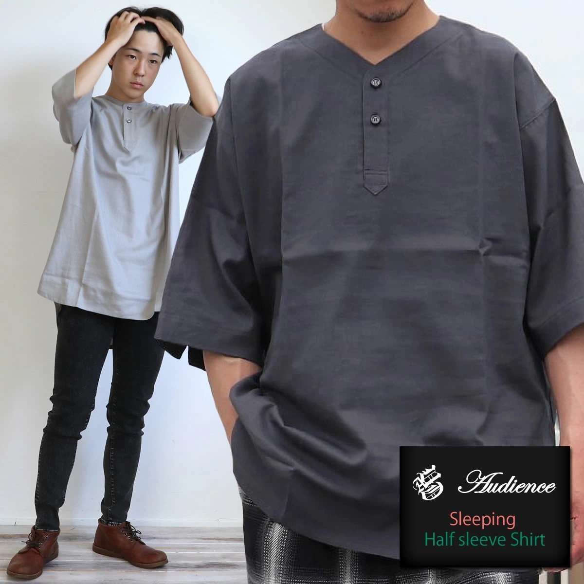 スリーピングシャツ アップスケープ 綿麻 ワッシャーツイル Vネック スリーピング ハーフスリーブ シャツ 5分袖 半袖 日本製 ドレスシャツコットンリネン 無地 メンズ