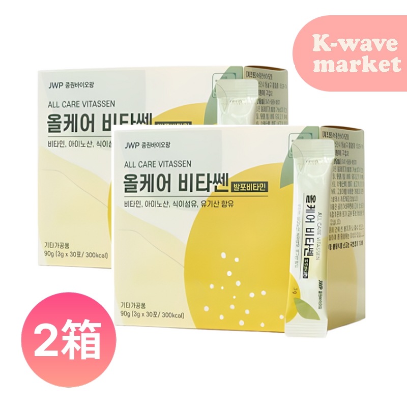 オールケア ビタセン 発泡ビタミン 30包 x2箱(発泡ビタミン/ビタミンC/ENHYPENソヌpick/ノンカフェイン/韓国ビタミンC/アミノ酸スティック型/水に溶かして飲む/食物繊維) 9,061円