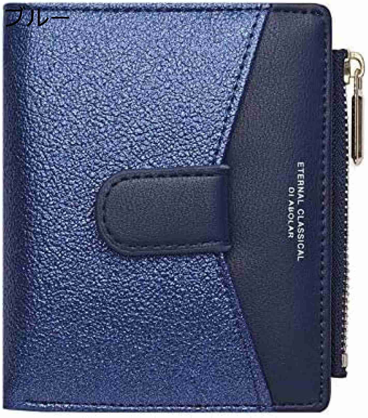 【20%OFFクーポン】ウォレット レディース財布 二つ折り ショート財布 ボタン 財布 コンパクト 極薄ミニ財布 高級 カード入り 写真入り 韓国風 お洒落 女好き