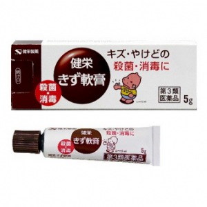 他サイト： 【第3類医薬品】健栄きず軟膏 5g キズ　やけどの殺菌　消毒の商品画像
