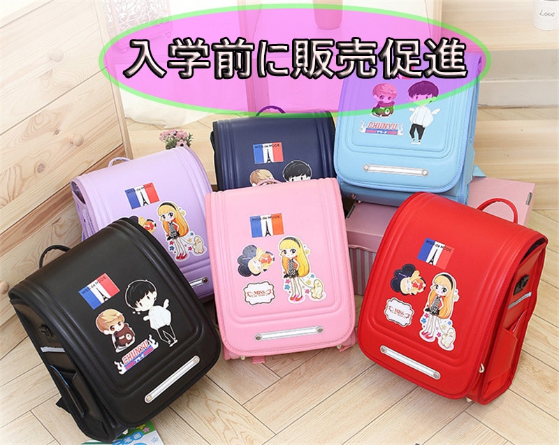 ランドセル 男の子 女の子 持手ハンドル付 ランドセル A4教科書対応 可愛い 大容量落ち 小学生 8,074円