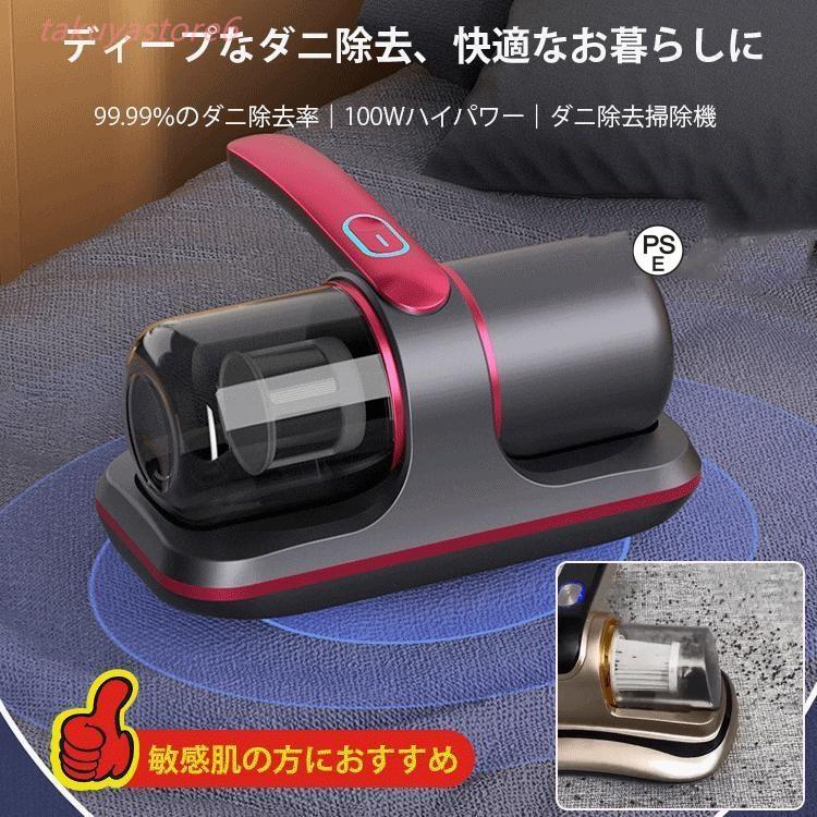 コードレススマートUV除菌ダニ除去ふとんクリーナー 超吸引力 UVランプ除菌 UV布団クリーナー 布団掃除機 小型掃除機 強力 適用 高効率 軽量 布団