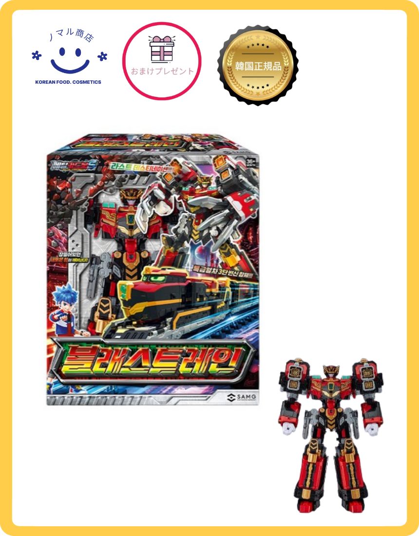[韓国正規品] メタルカードボットS ブラストレイン / 変形ロボット ギフトおすすめ 韓国ロボット フィギュア