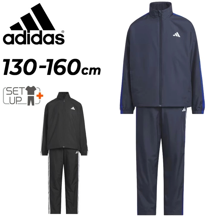 ウインドブレーカー 上下 キッズ ジュニア U MH 3S ウーブン トラックスーツ 裏起毛トリコット 130-160cm 子供服 保温 キッズウエア ジャケット ロングパンツ/KO216