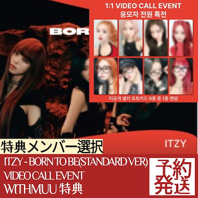 Qoo10] JYP Entertainment (特典メンバー選択)(soundwave : KPOP