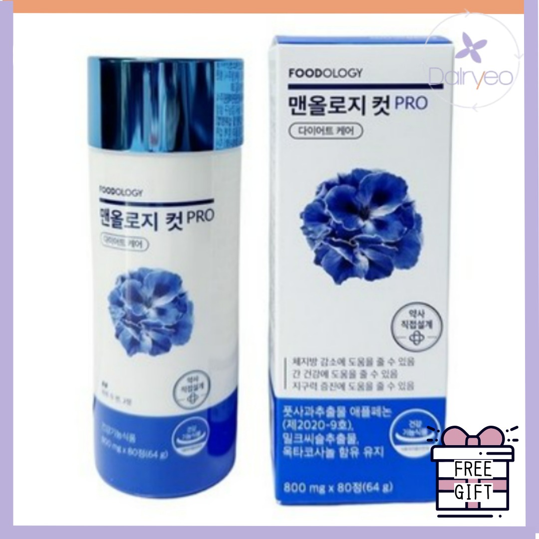 [テギョンpick] マンオロジーカットプロ80錠1個 青筒ダイエット青りんご 体脂肪減少 持久力増進 ダイエット補助剤 韓国食品 ダイエット