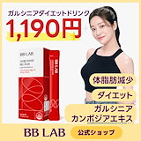 Qoo10] ドクター・リアライズ DR エクソソーム