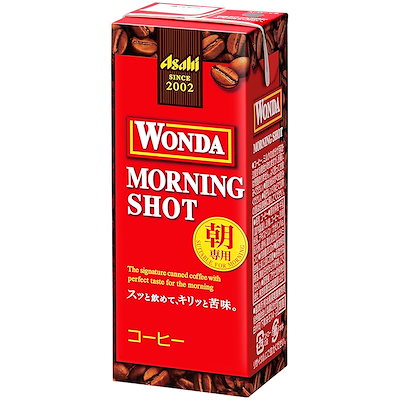 他サイト： アサヒ飲料 ワンダ モーニングショット (LL) 紙パック スリム 200ml×24本 液体 [ コーヒー ]の商品画像