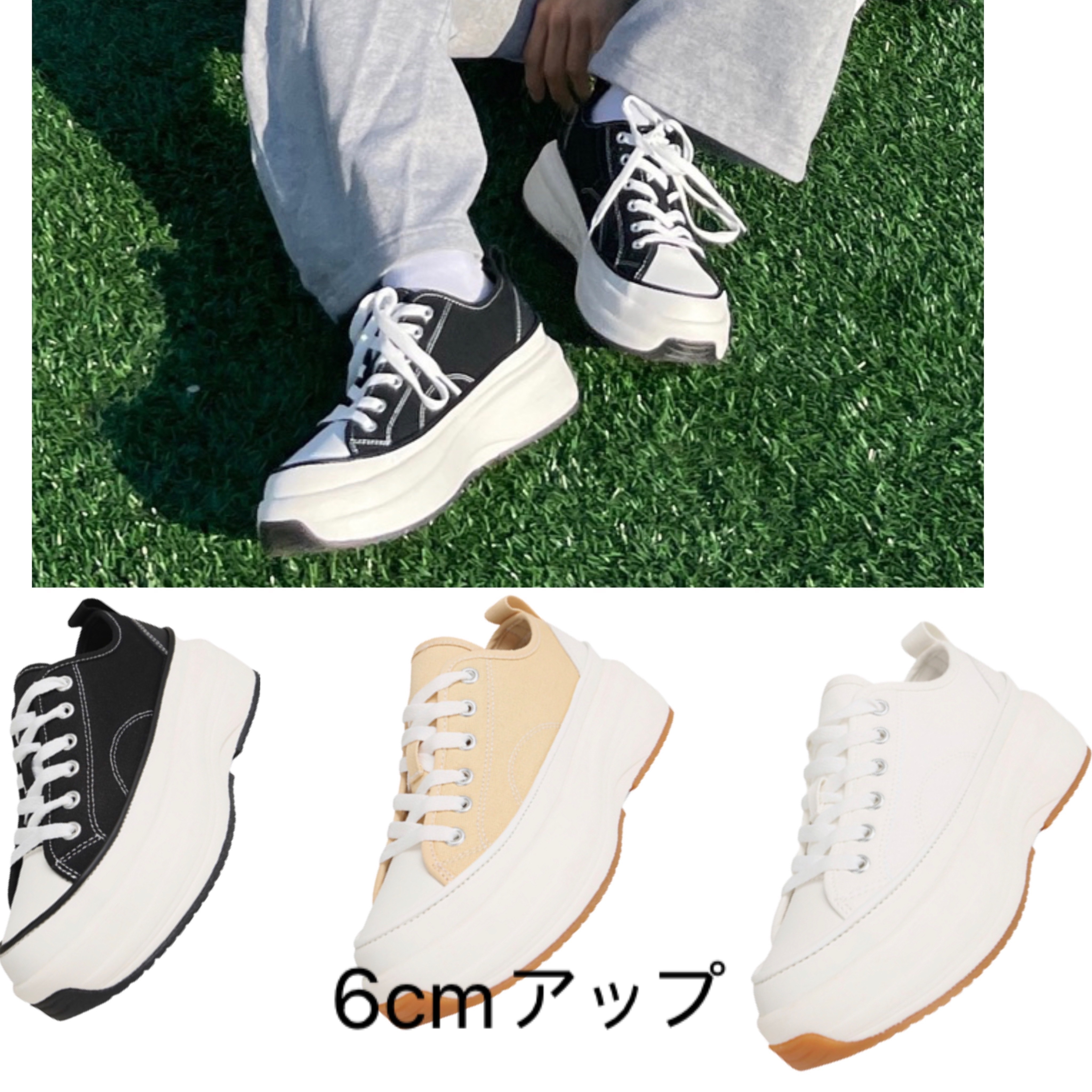 キャンバス/短靴シュスタンダード オーバーソール 6CMリフトスニーカー 8,471円