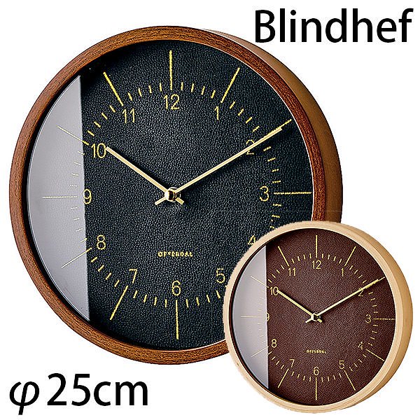 壁掛け時計　Blindhef　ブランデフ　電波時計／INTERFORM（インターフォルム）送料無料