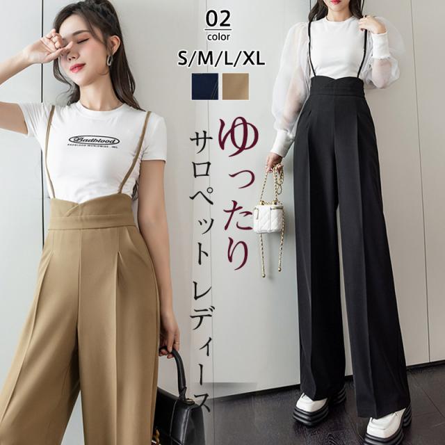 サロペット レディース オールインワン ガウチョパンツ ワイドパンツ ロングパンツ カジュアル ゆったり 無地 ストリート 着痩せ