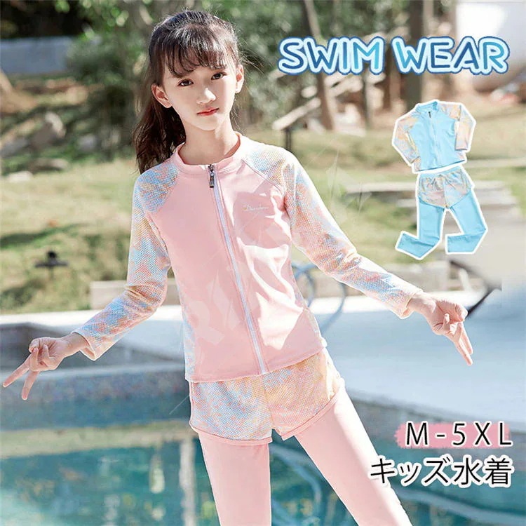 【20点セット】7月の新作特典キッズ 水着 女の子 UVカット レオタード 子供水着 ジュニア キュート 女児 チョウ柄 2点セット ガールズ 女子 水遊び プール 海 川 アウトドア 動きやすい お