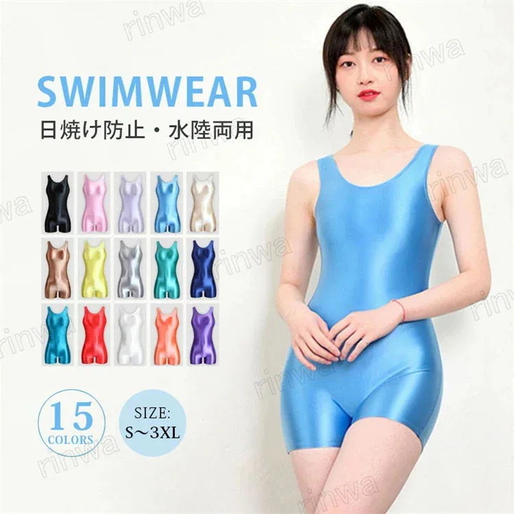 【20点セット】7月の新作特典競泳水着 レディース 超光沢 競泳 水着 コスチューム フィットネス 水着 16色 女性 かわいい おしゃれ 大きいサイズ レオタード ハイレグ 練習用 ヨガ 体操 フィ 103,087円