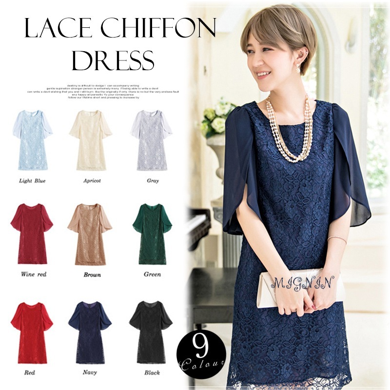 【即納】パーティードレス 結婚式 ワンピース 成人式 同窓会 ドレス 大人 ピアノ 発表会 ドレス 結婚式 ワンピース 結婚式 ドレス 二次会 ドレス ワンピース 発表会 ドレス 発表会 ワンピース