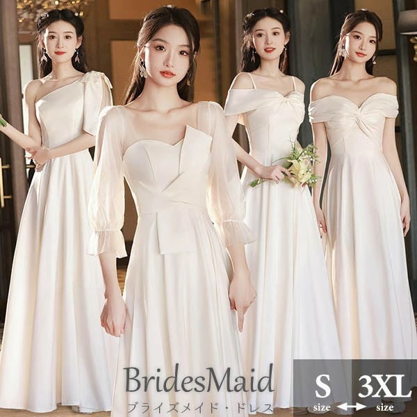 ブライズメイド ドレス ロングドレス サテン アイボリー 演奏会 ピアノ発表会 アシンメトリードレス スクエアネック Aライン ワンピース 夏 レディース 涼しい 袖付き ゆったり リゾート 海 サマ