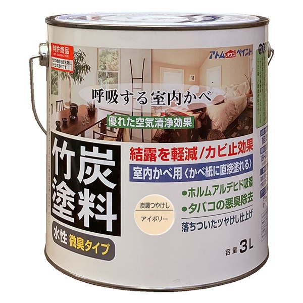 アトムハウスペイント 00001-12878 竹炭塗料 3L 炭調アイボリー