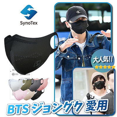 Qoo10] SYNOTEX [BTS ジョングク愛用][韓国正規品]