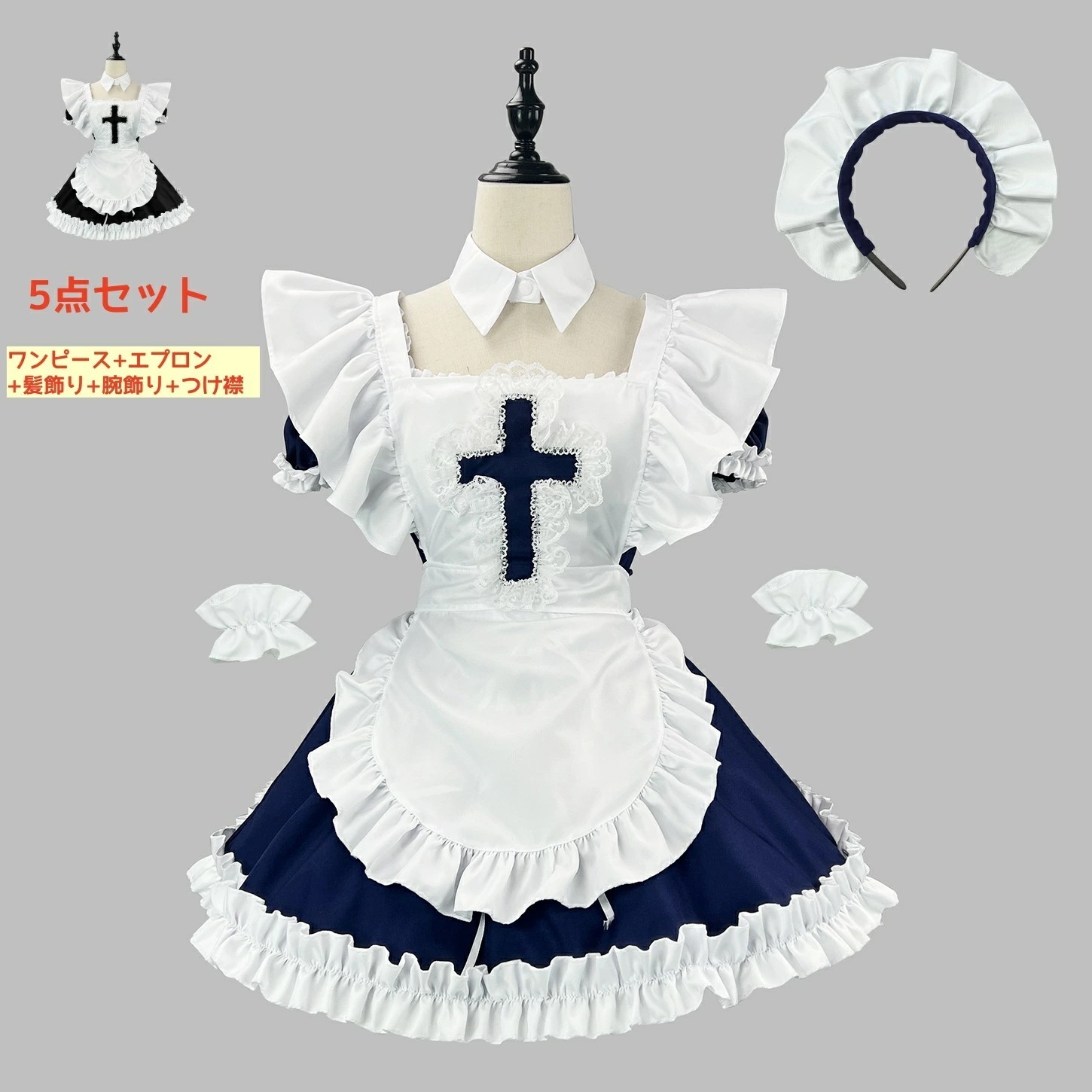 【新作登場 最安値】5点セット 定番メイド服 ハロウィン衣装 可愛い 人用コスチューム 半袖 ロリータワンピース メイドコスプレ ハロウィン衣装 ワンピース+エプロン+髪飾り+腕飾り+つけ襟 ウェイト